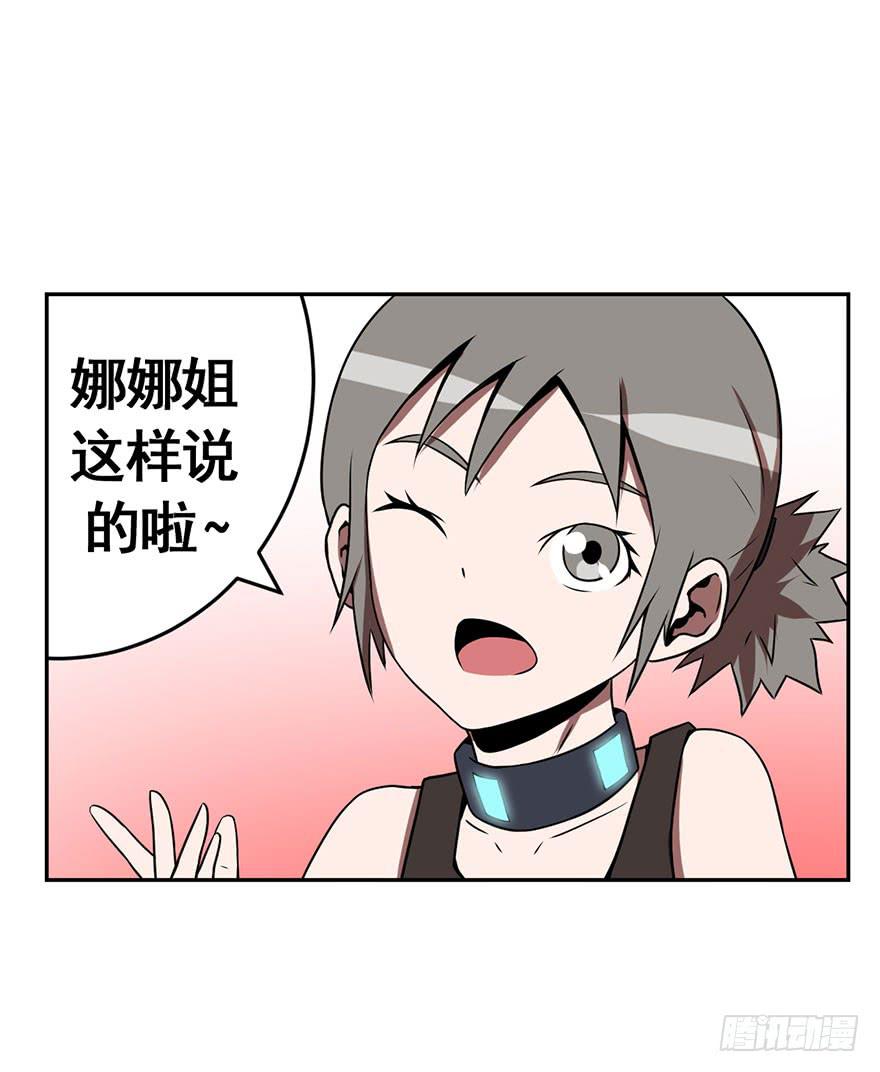 071独离石洞-第72话