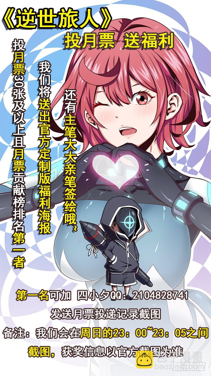 071独离石洞-第72话