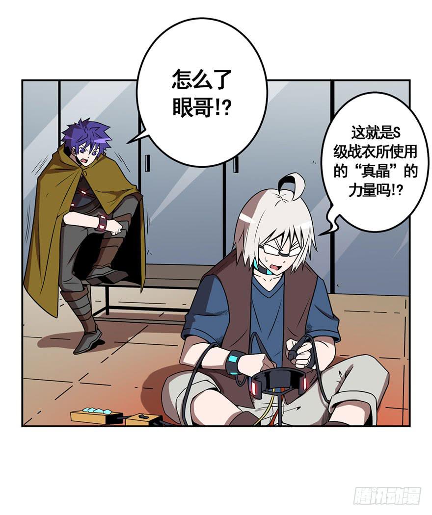 071独离石洞-第72话