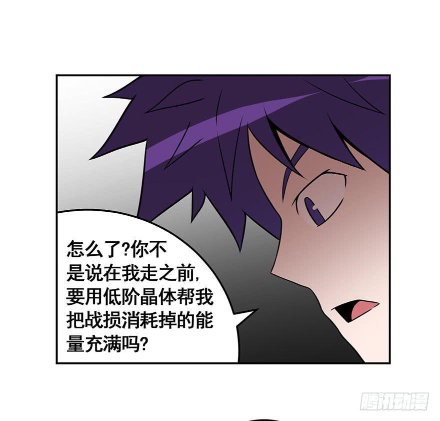 071独离石洞-第72话