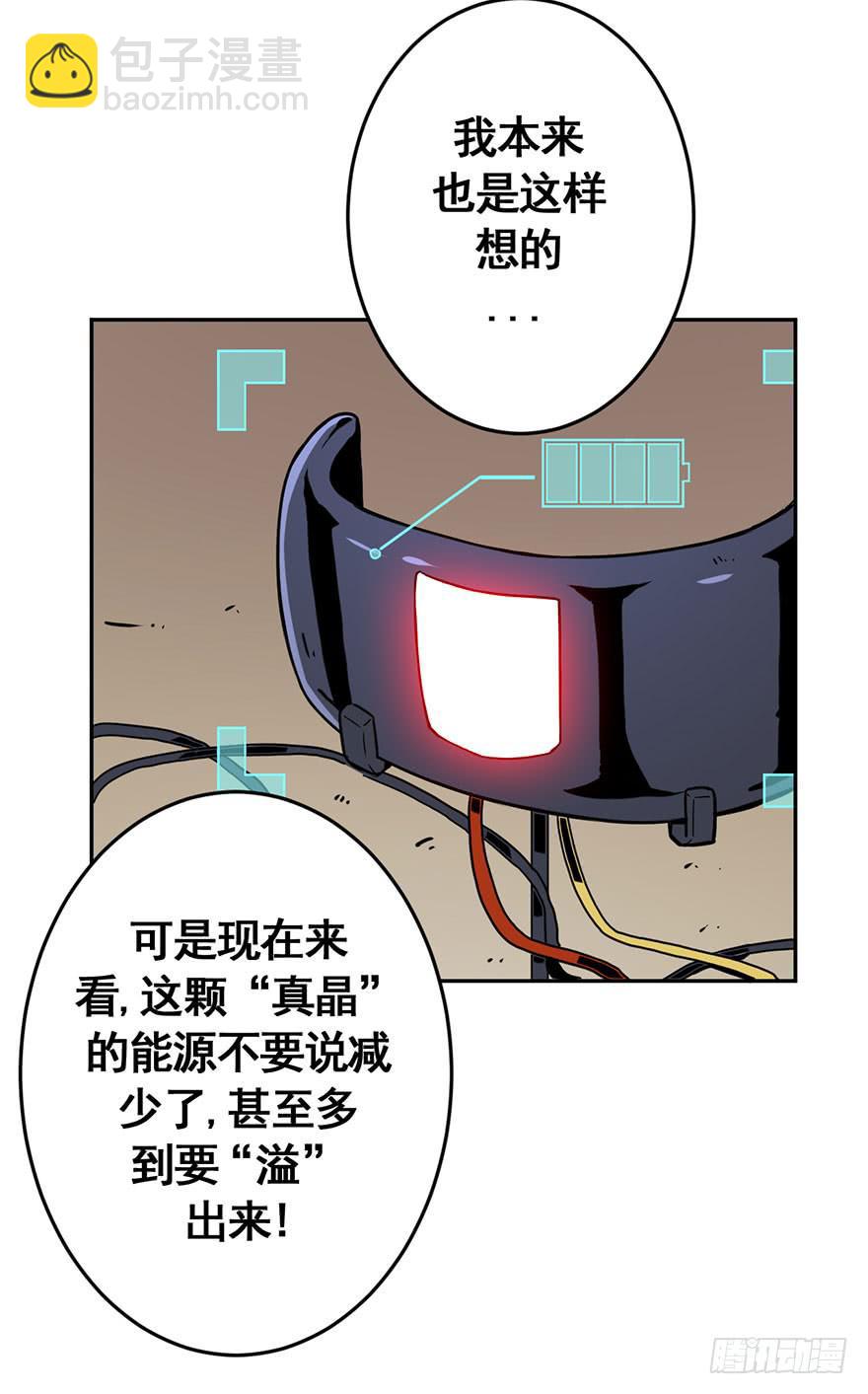 071独离石洞-第72话