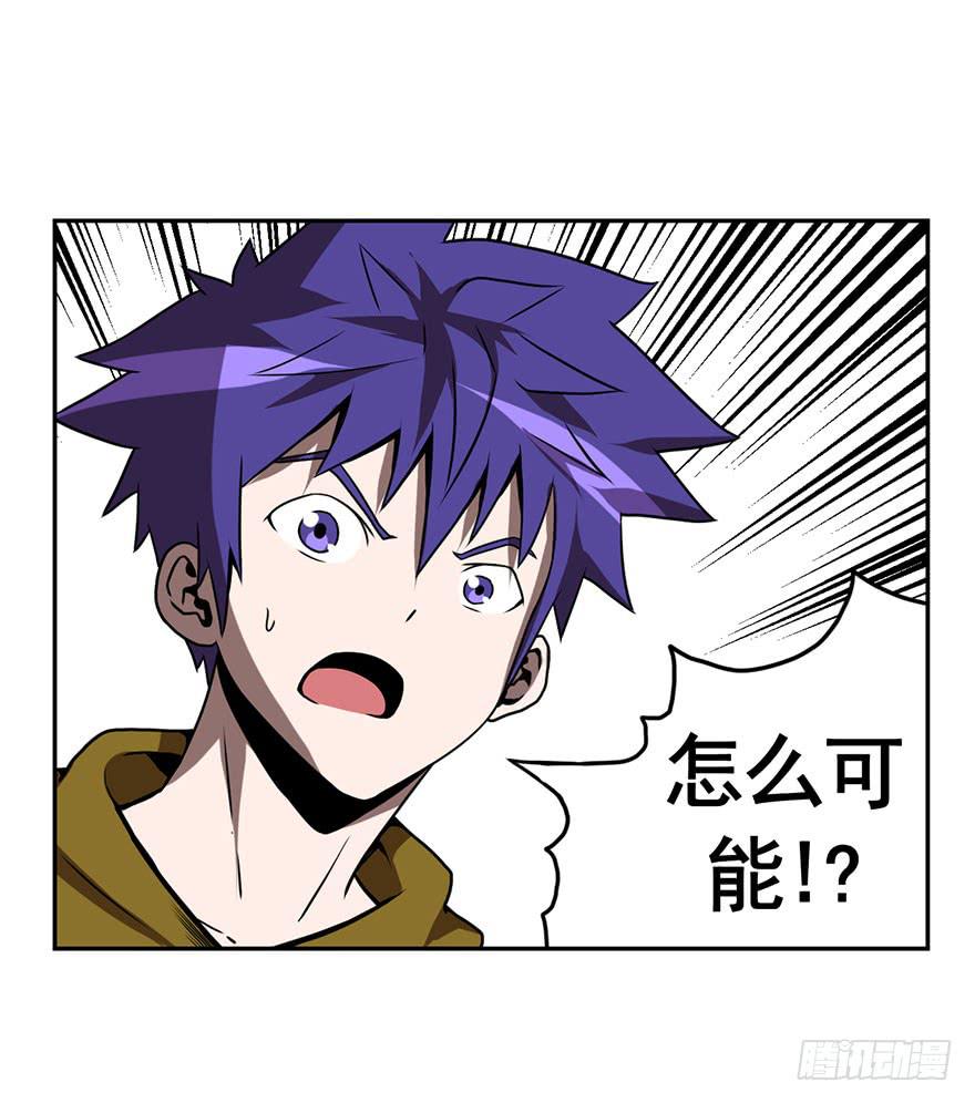 071独离石洞-第72话