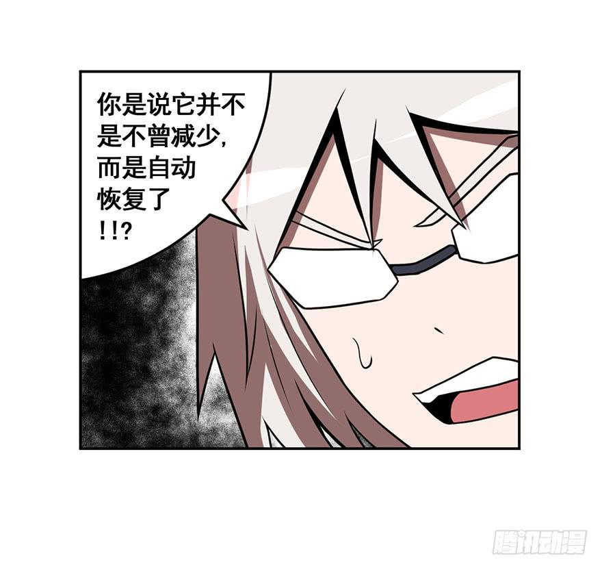 071独离石洞-第72话