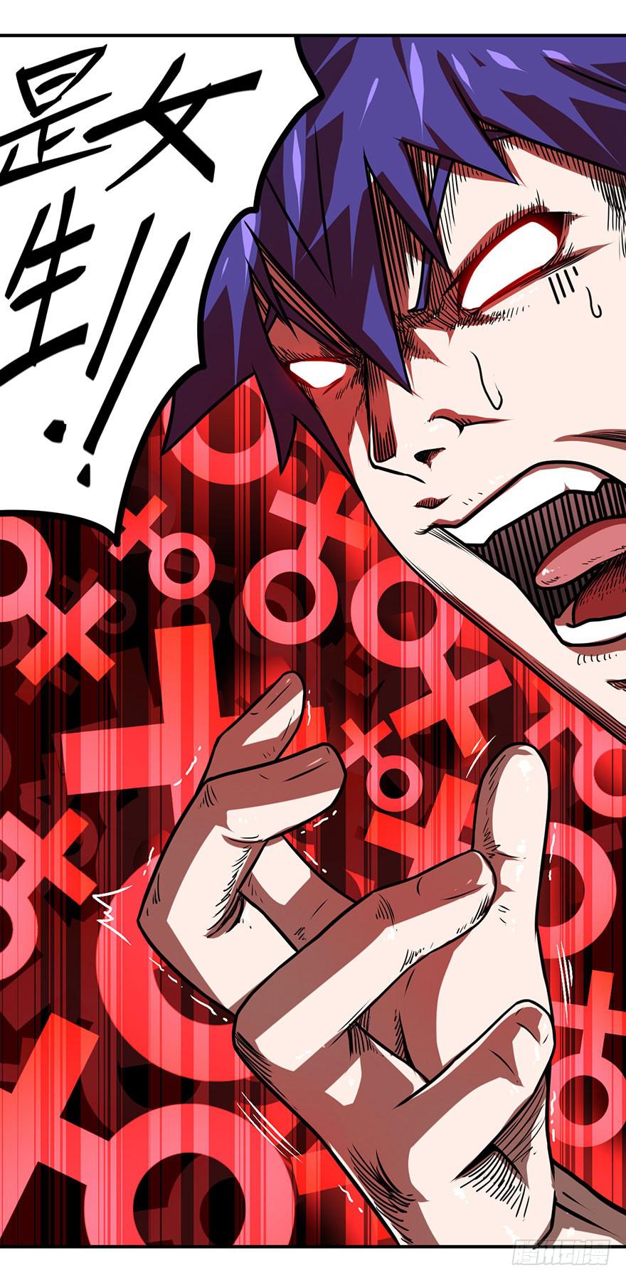 073日久见人心-第74话