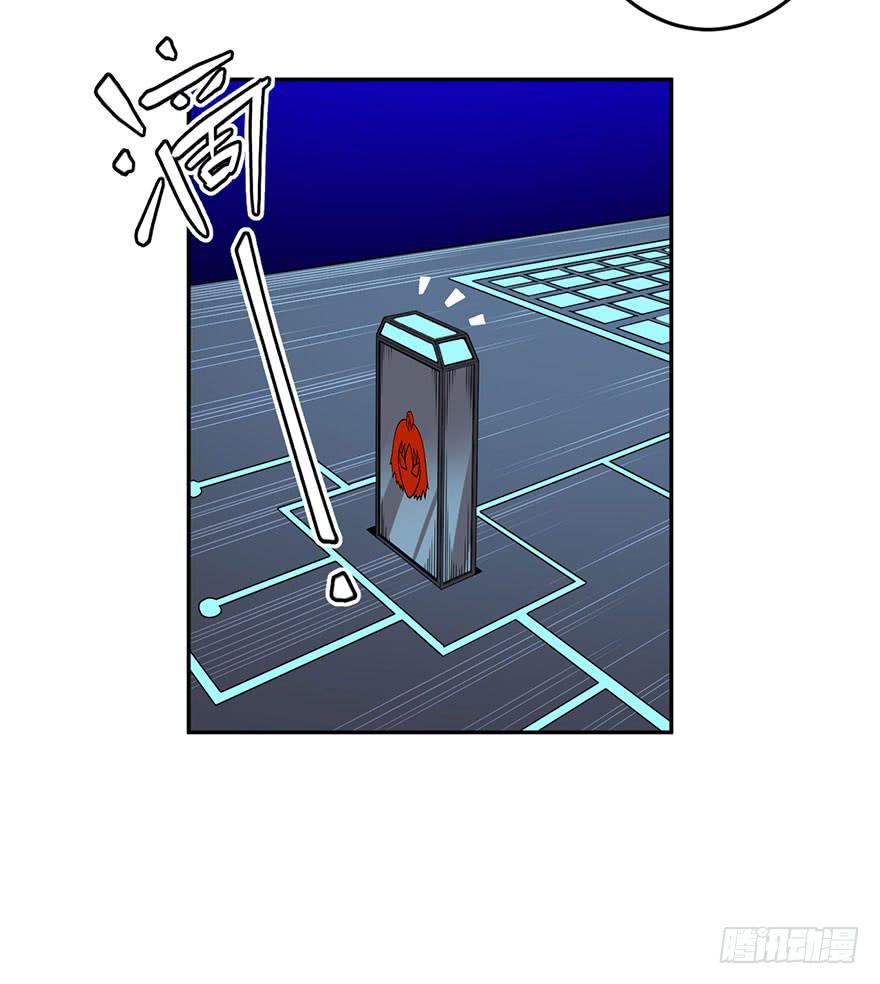 073日久见人心-第74话