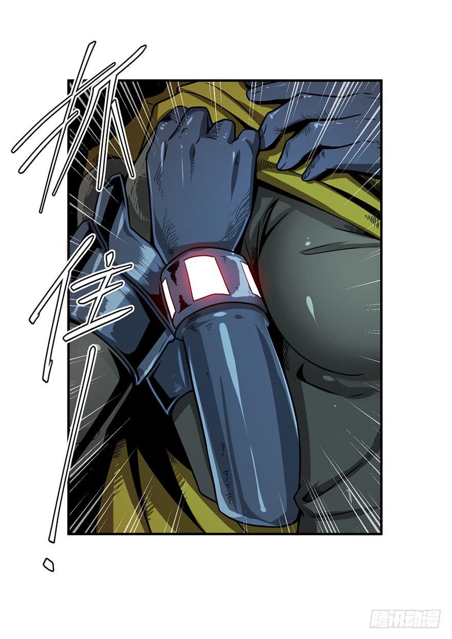 073日久见人心-第74话