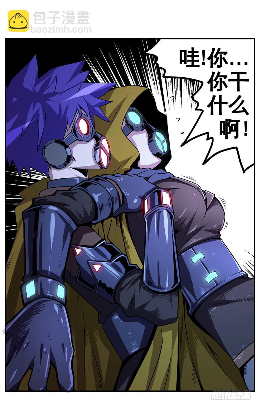 073日久见人心-第74话