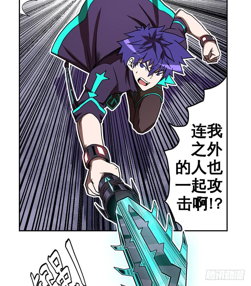 075横祸(下)-第76话