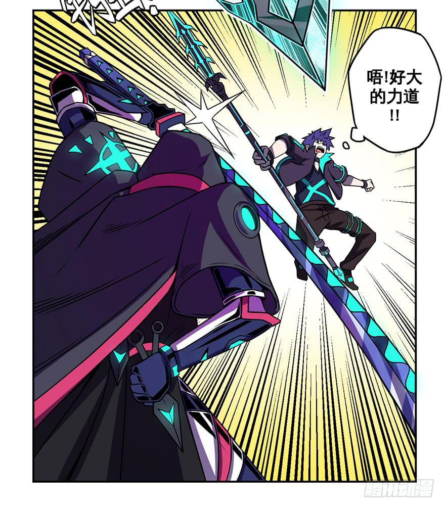 075横祸(下)-第76话