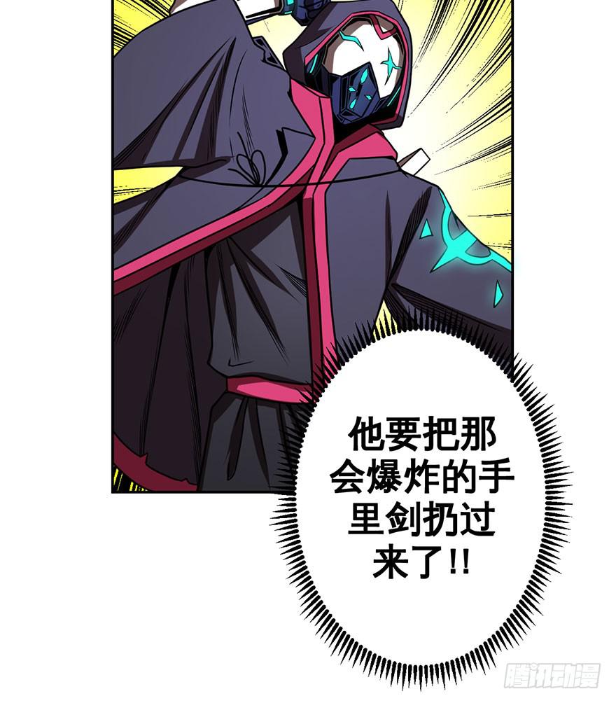 075横祸(下)-第76话