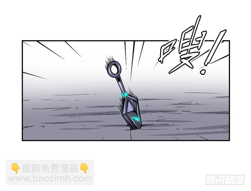 075横祸(下)-第76话