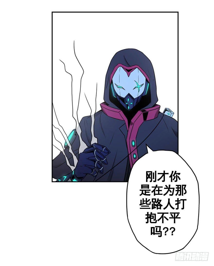 075横祸(下)-第76话