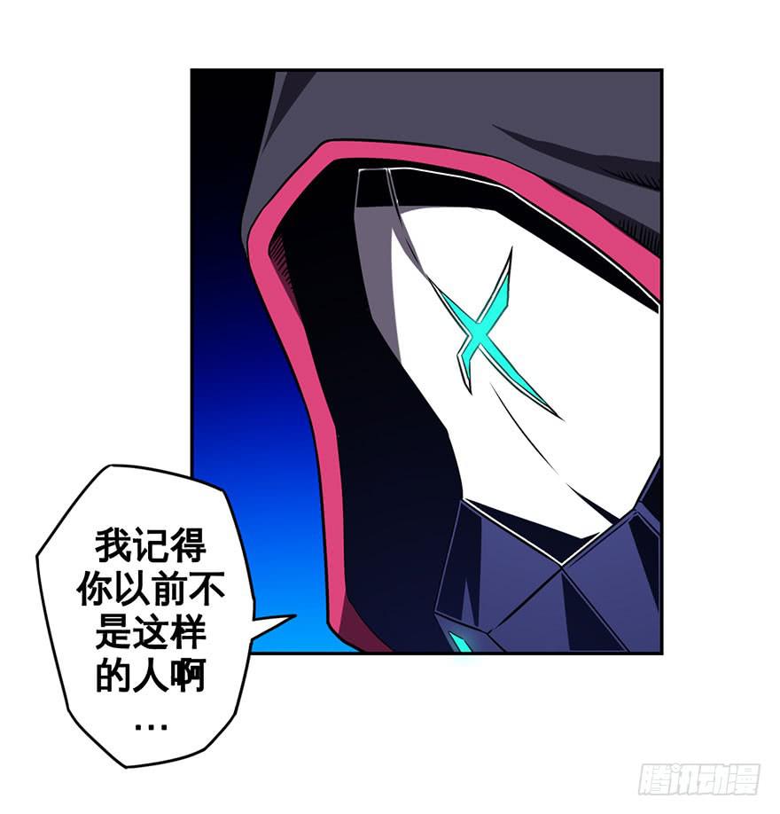 075横祸(下)-第76话