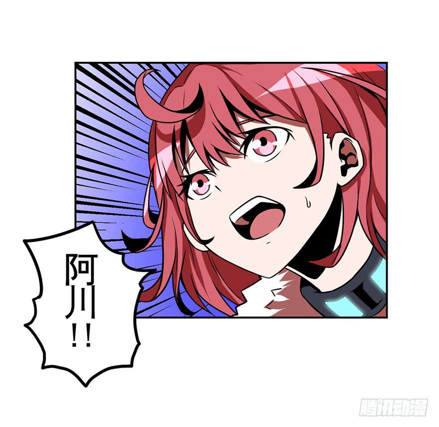 075横祸(下)-第76话