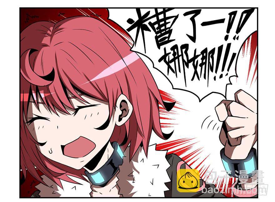 075横祸(下)-第76话