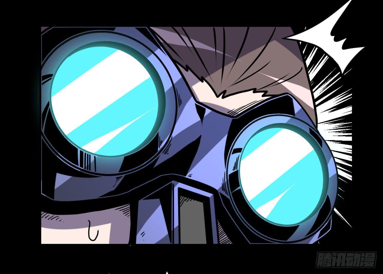 075横祸(下)-第76话