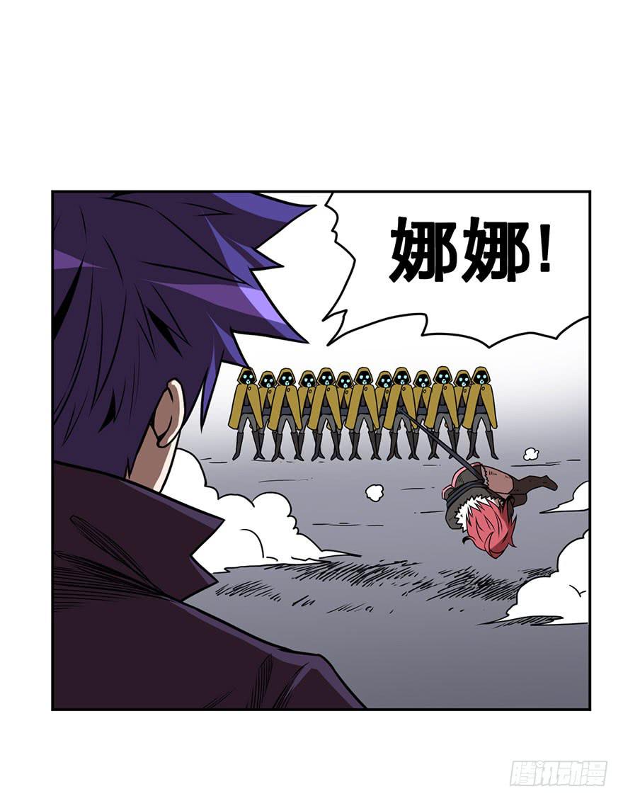 077总有人要跟你强行尬聊（下）-第78话