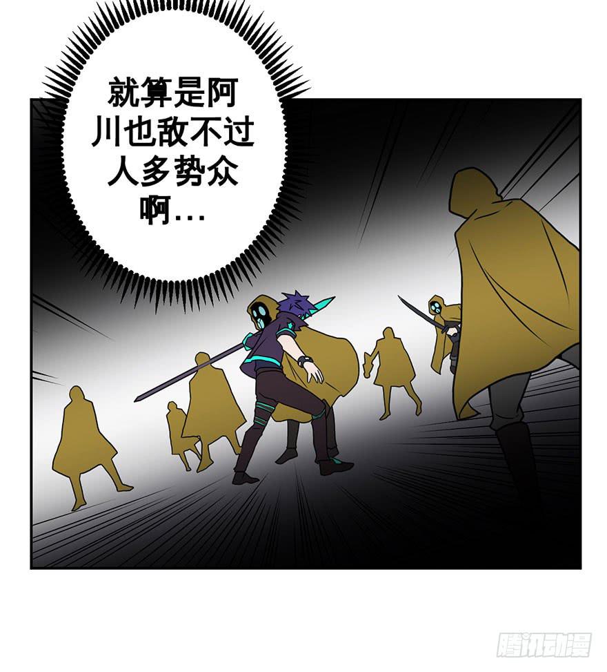 077总有人要跟你强行尬聊（下）-第78话