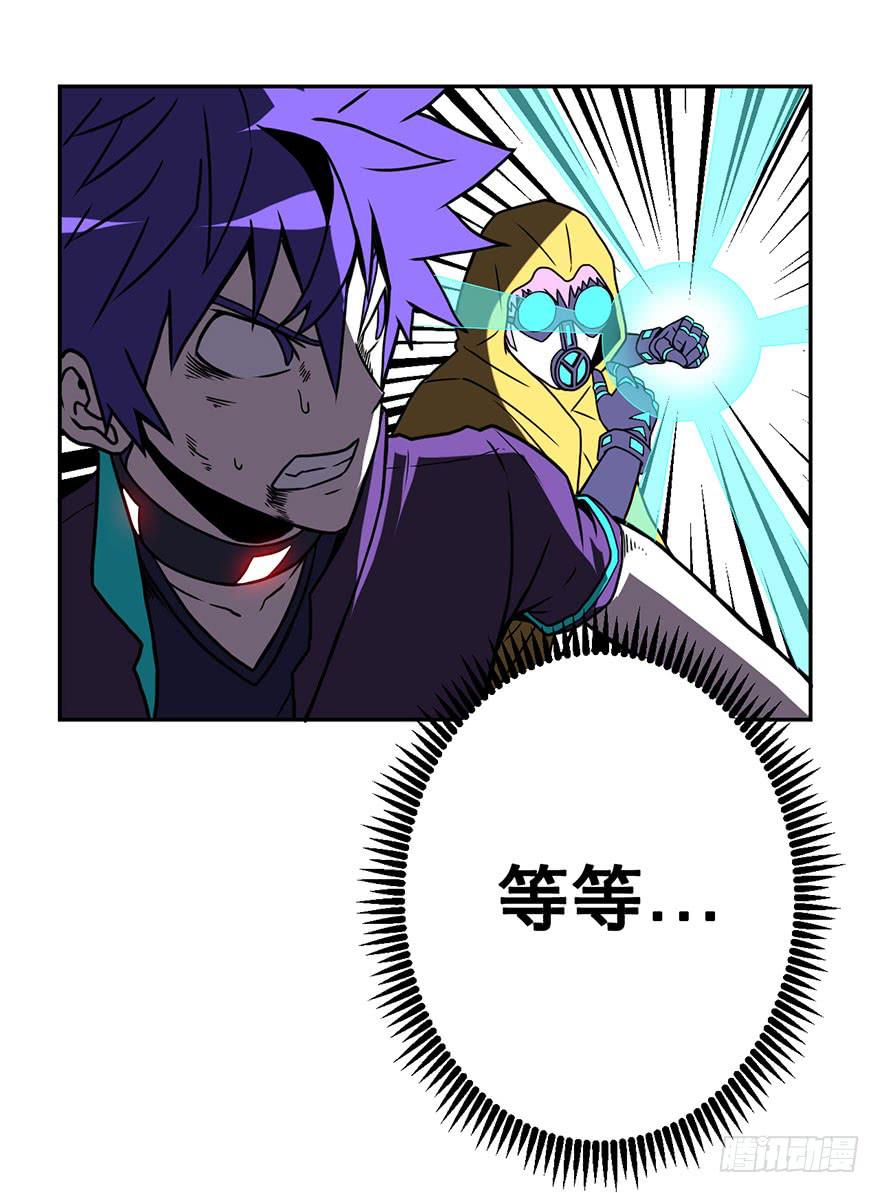 077总有人要跟你强行尬聊（下）-第78话