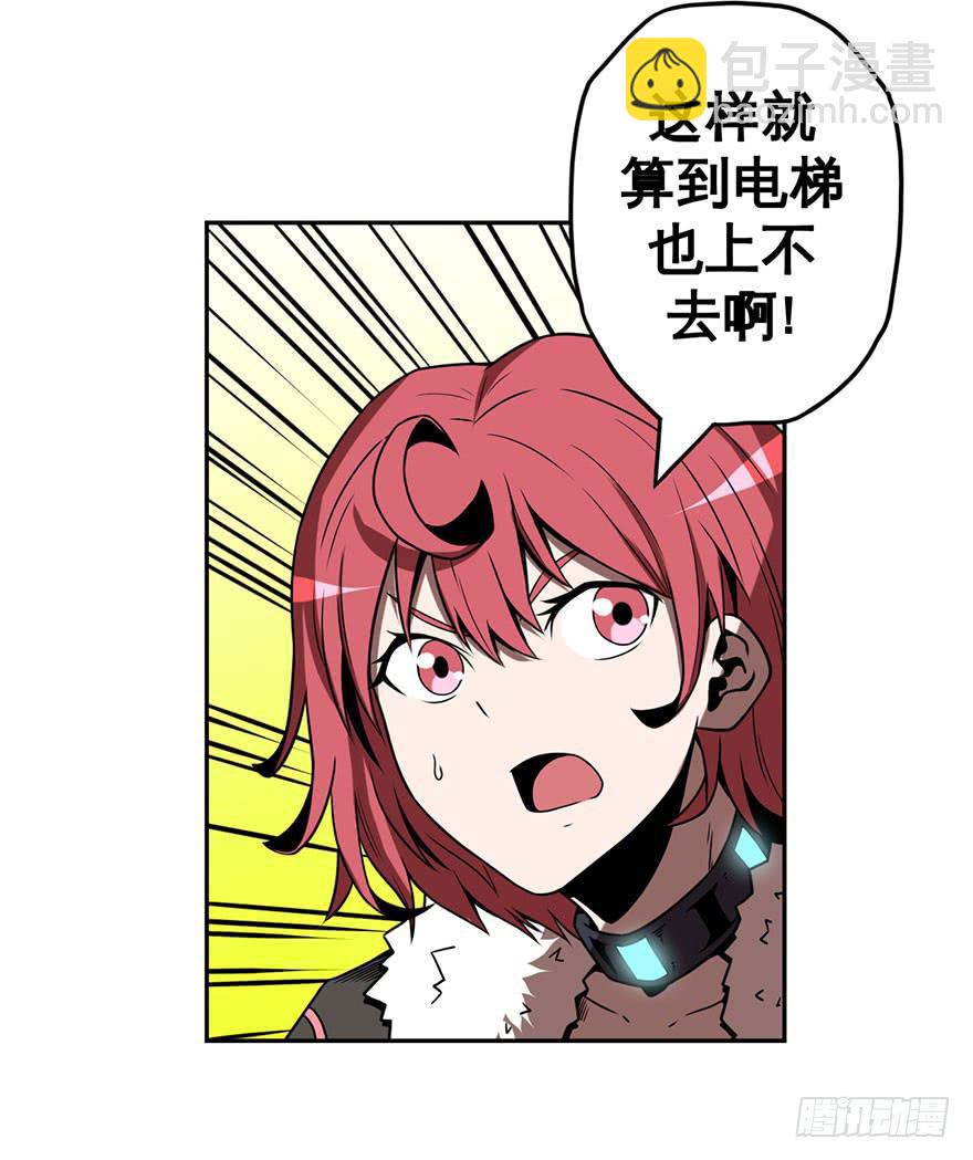 077总有人要跟你强行尬聊（下）-第78话