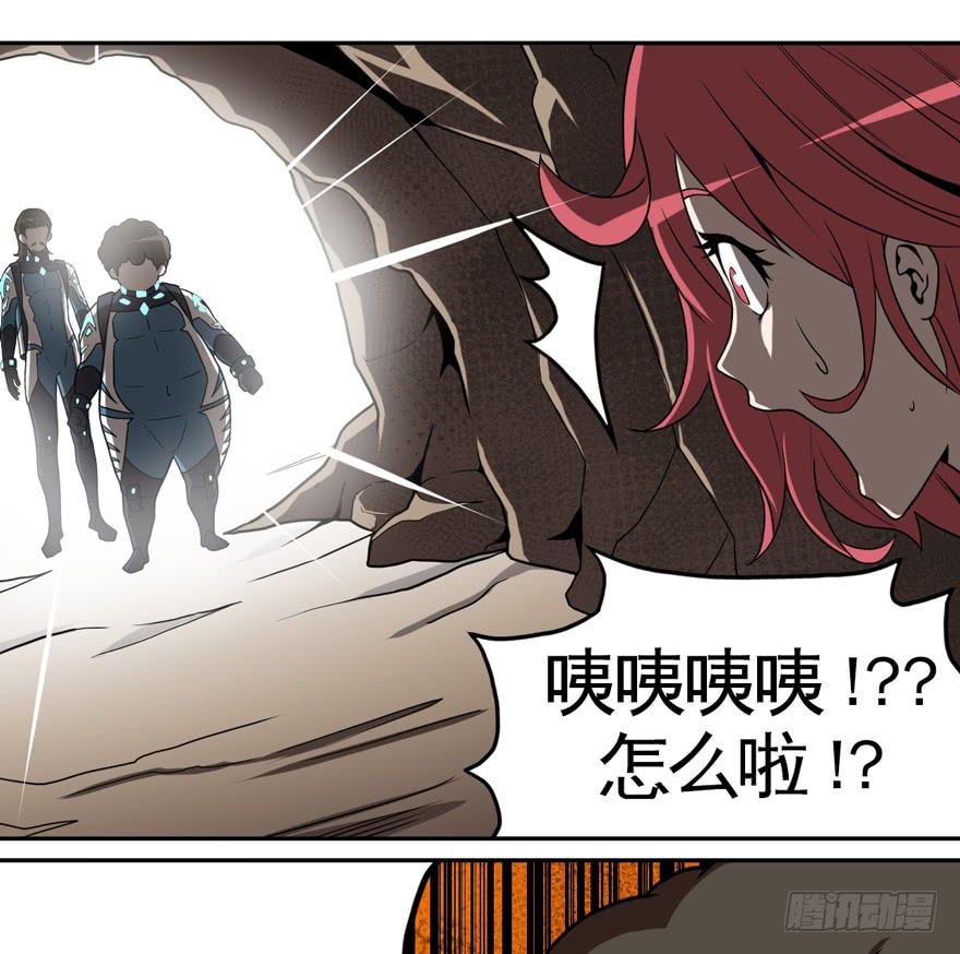 009Zion(1/2)-第10话