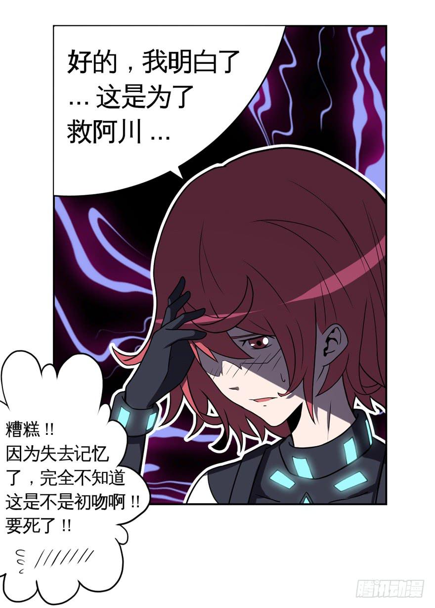 009Zion(1/2)-第10话