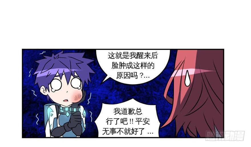 009Zion(1/2)-第10话