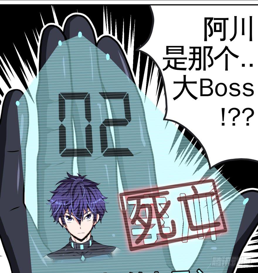 009Zion(1/2)-第10话