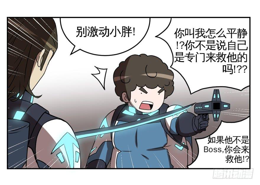 009Zion(1/2)-第10话