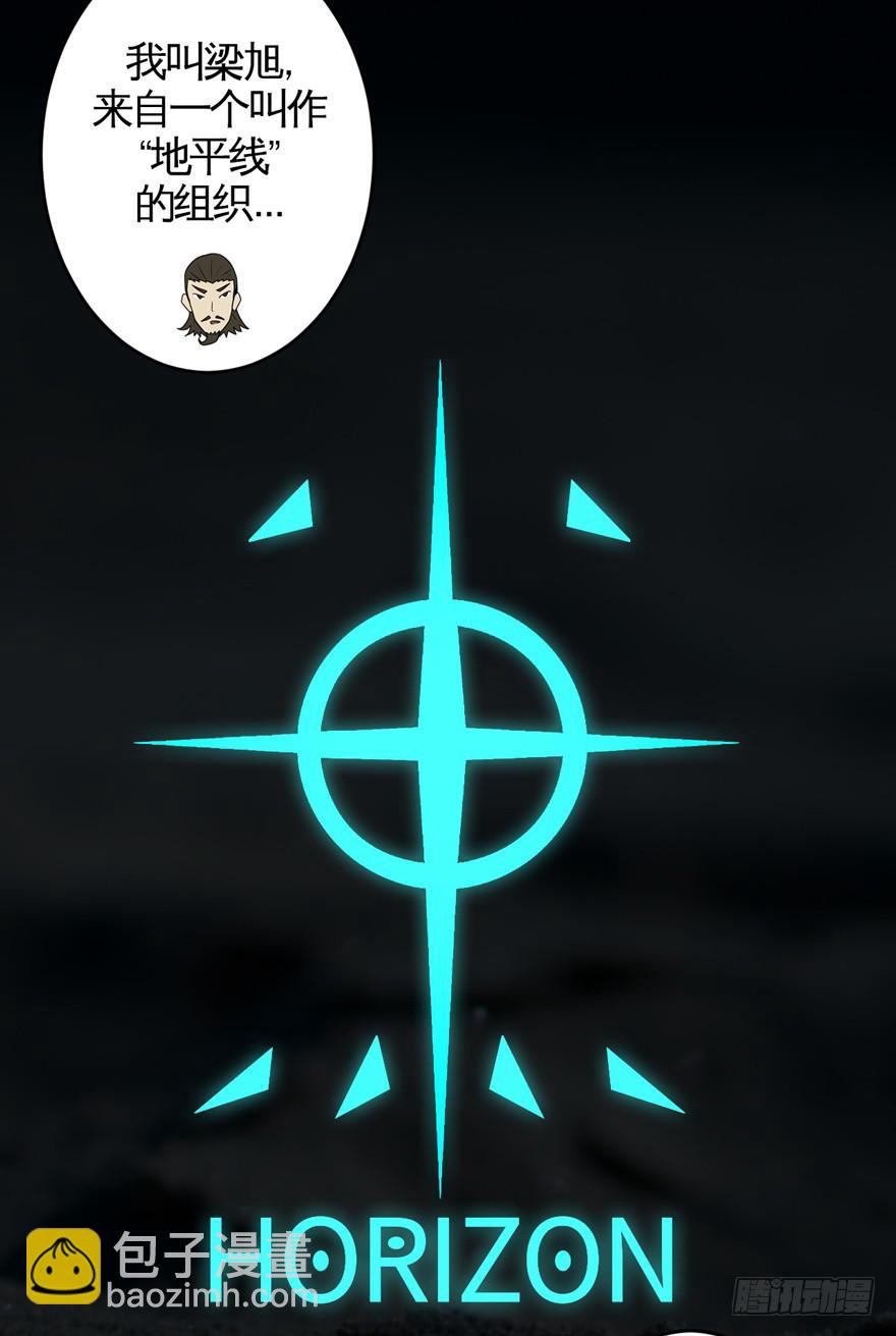 009Zion(1/2)-第10话