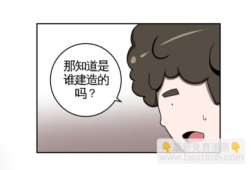 009Zion(1/2)-第10话