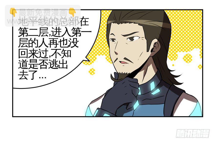 009Zion(1/2)-第10话