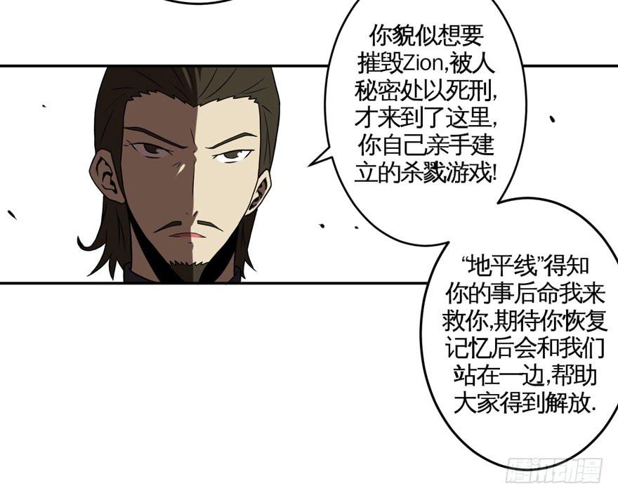 009Zion(1/2)-第10话