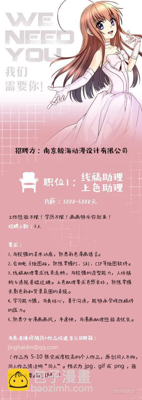 101.再会 -4--第102话