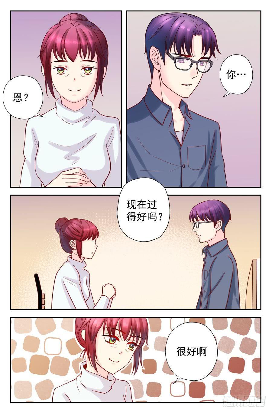 101.再会 -4--第102话