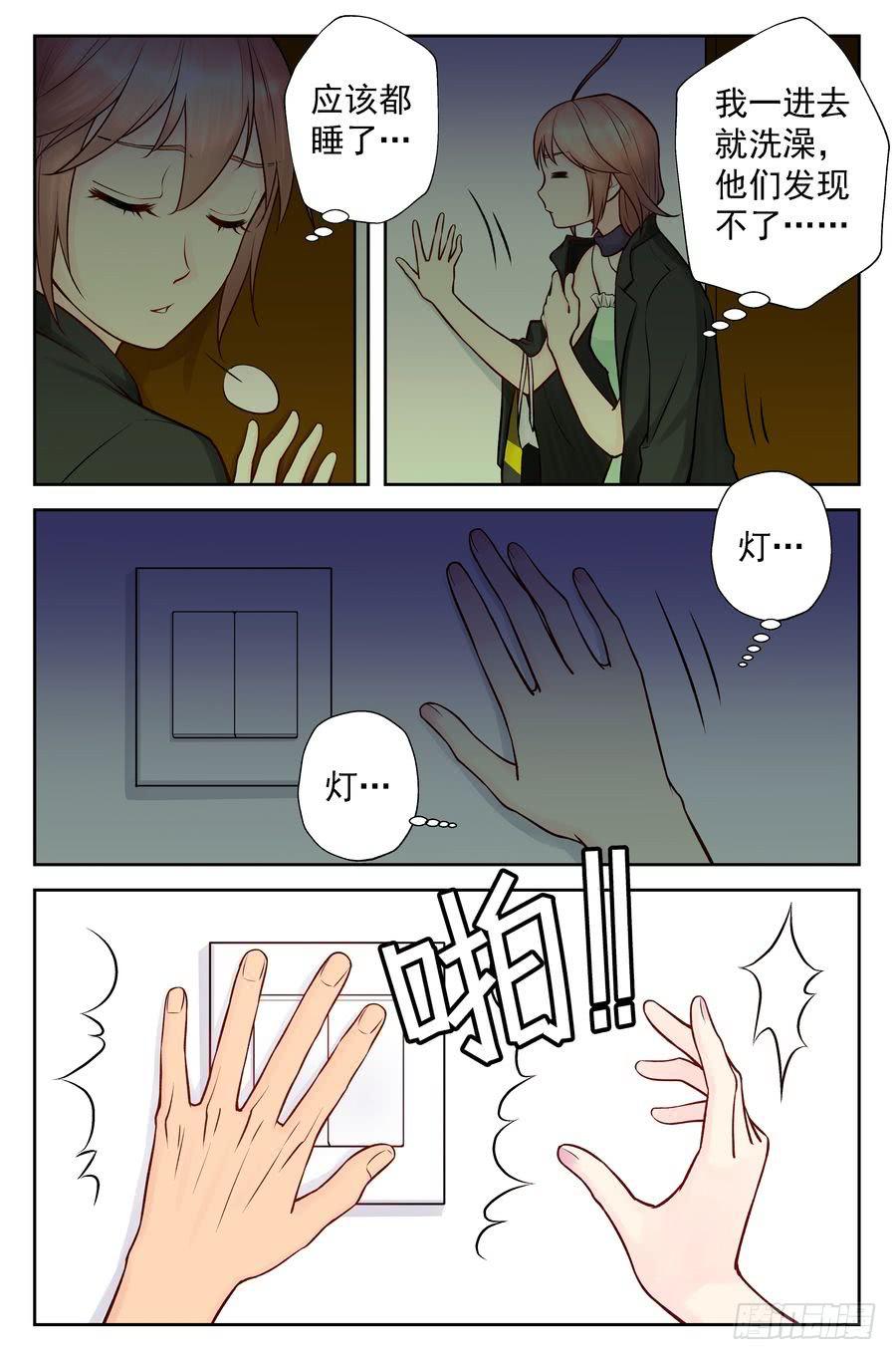 105.意料之外-第106话