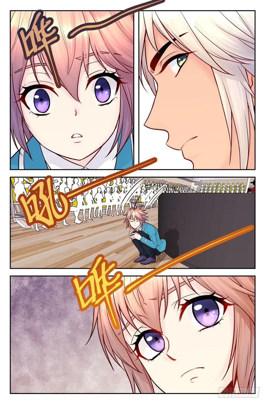 109.突然重逢 -2--第110话