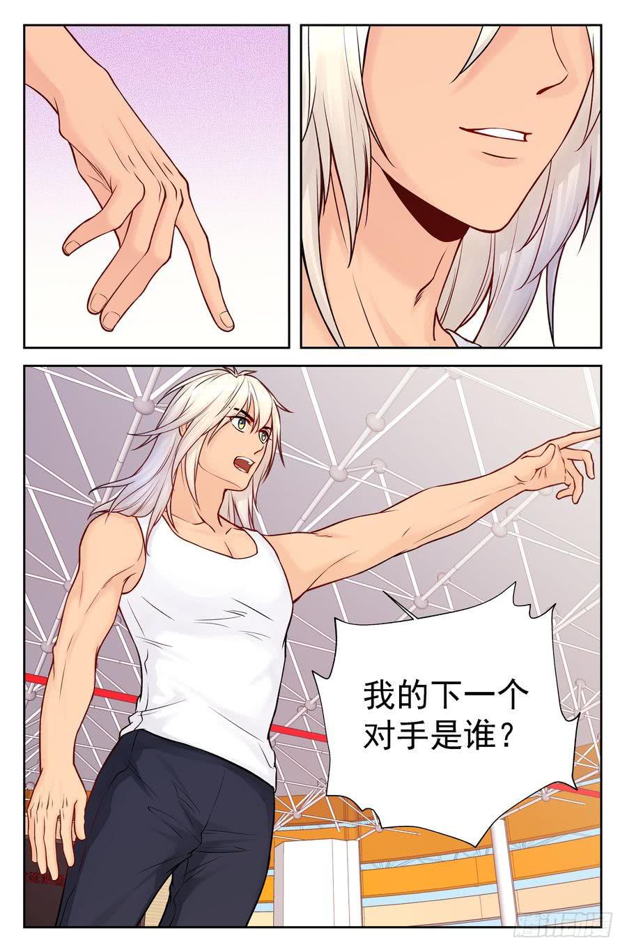 109.突然重逢 -2--第110话