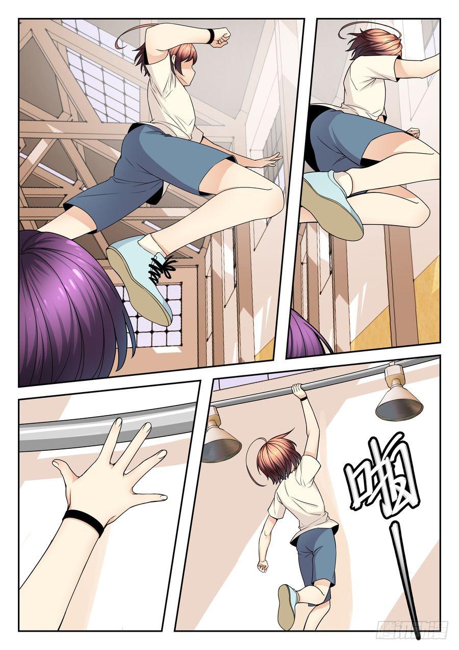 11.还是不够快-第12话