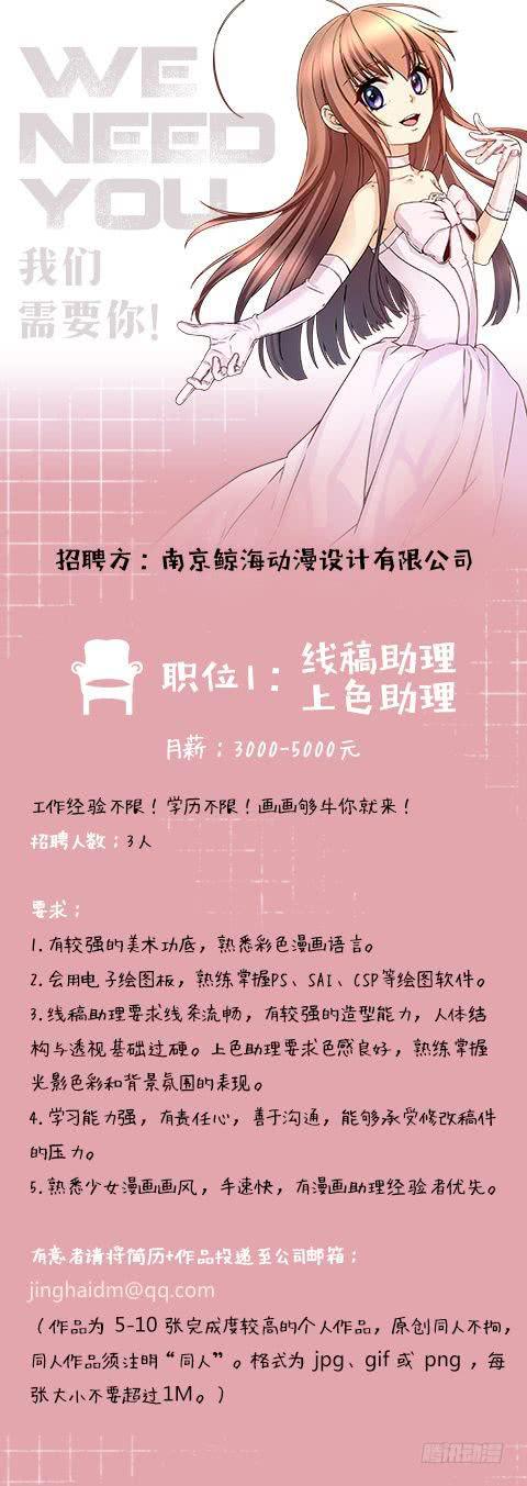 113.浩哥又上网了-第114话