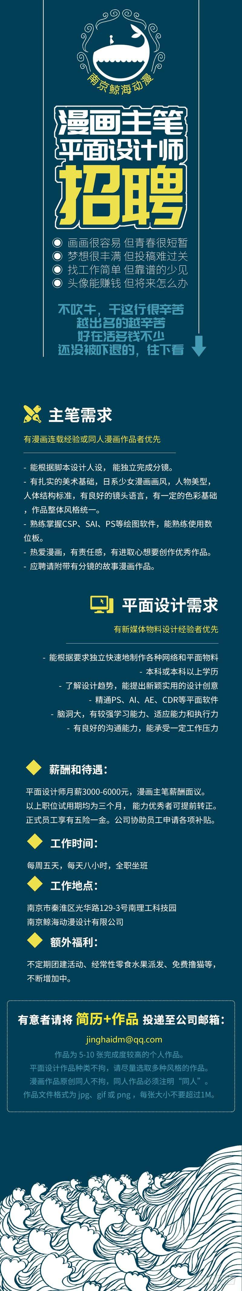 113.浩哥又上网了-第114话