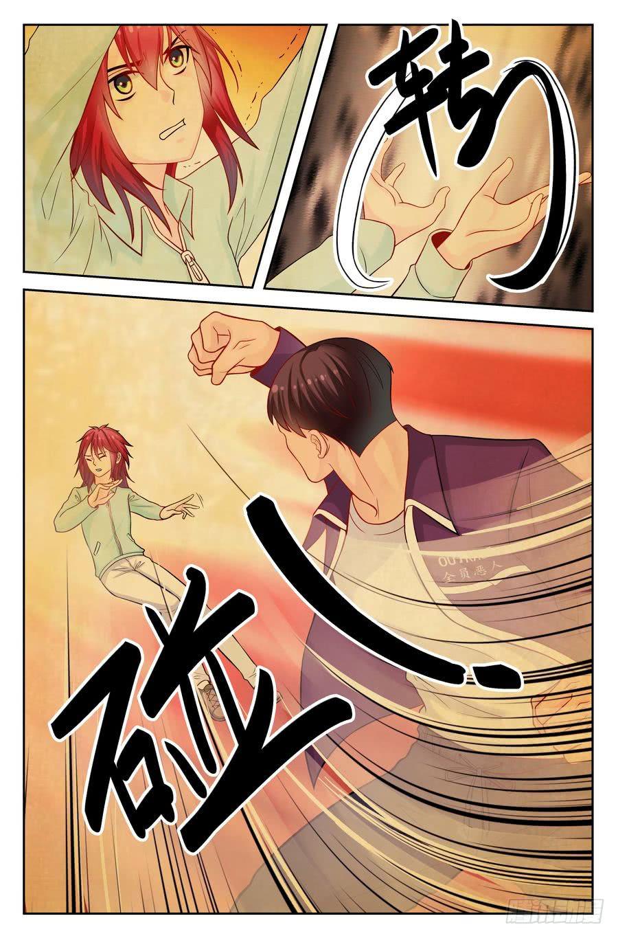 117.打不赢的对手 -下--第118话