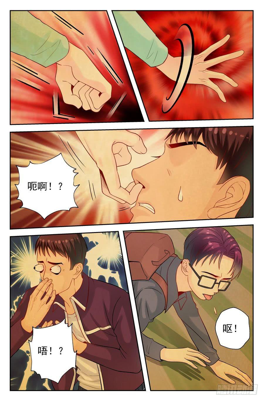 117.打不赢的对手 -下--第118话