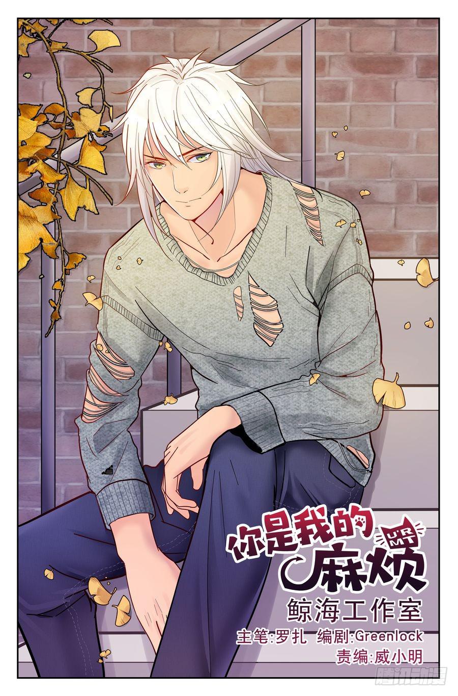 119.李晓禾收徒 -下--第120话