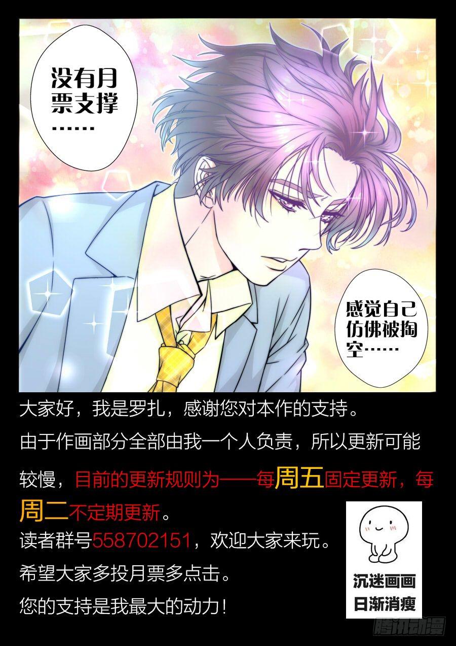 15.全校第一美女-第16话