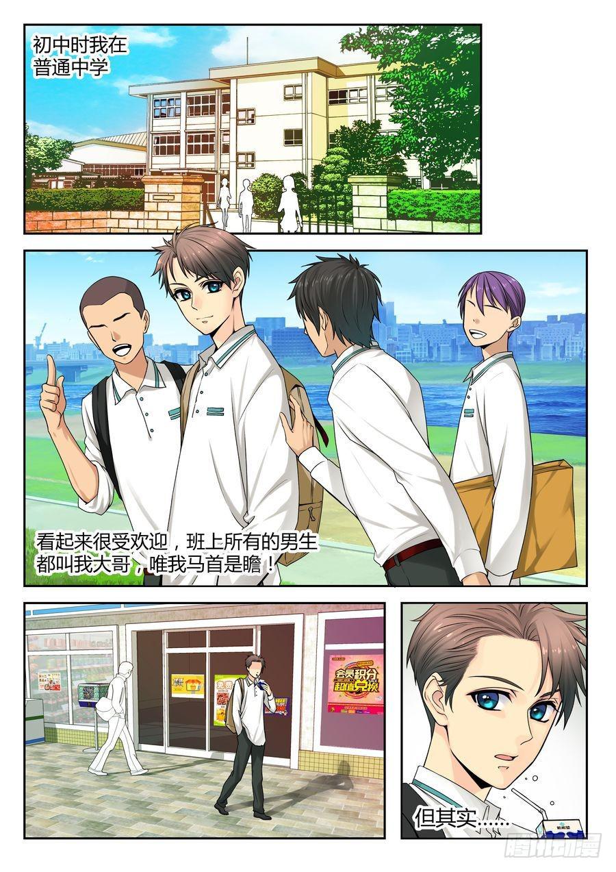 25.大龙和小龙 -下--第26话