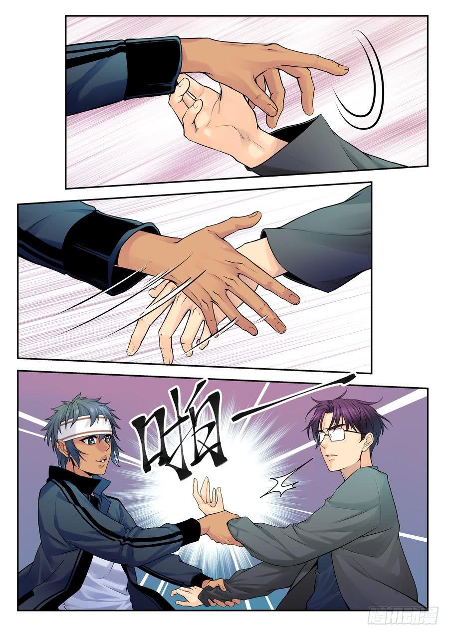 29.校园外的麻烦 -4--第30话