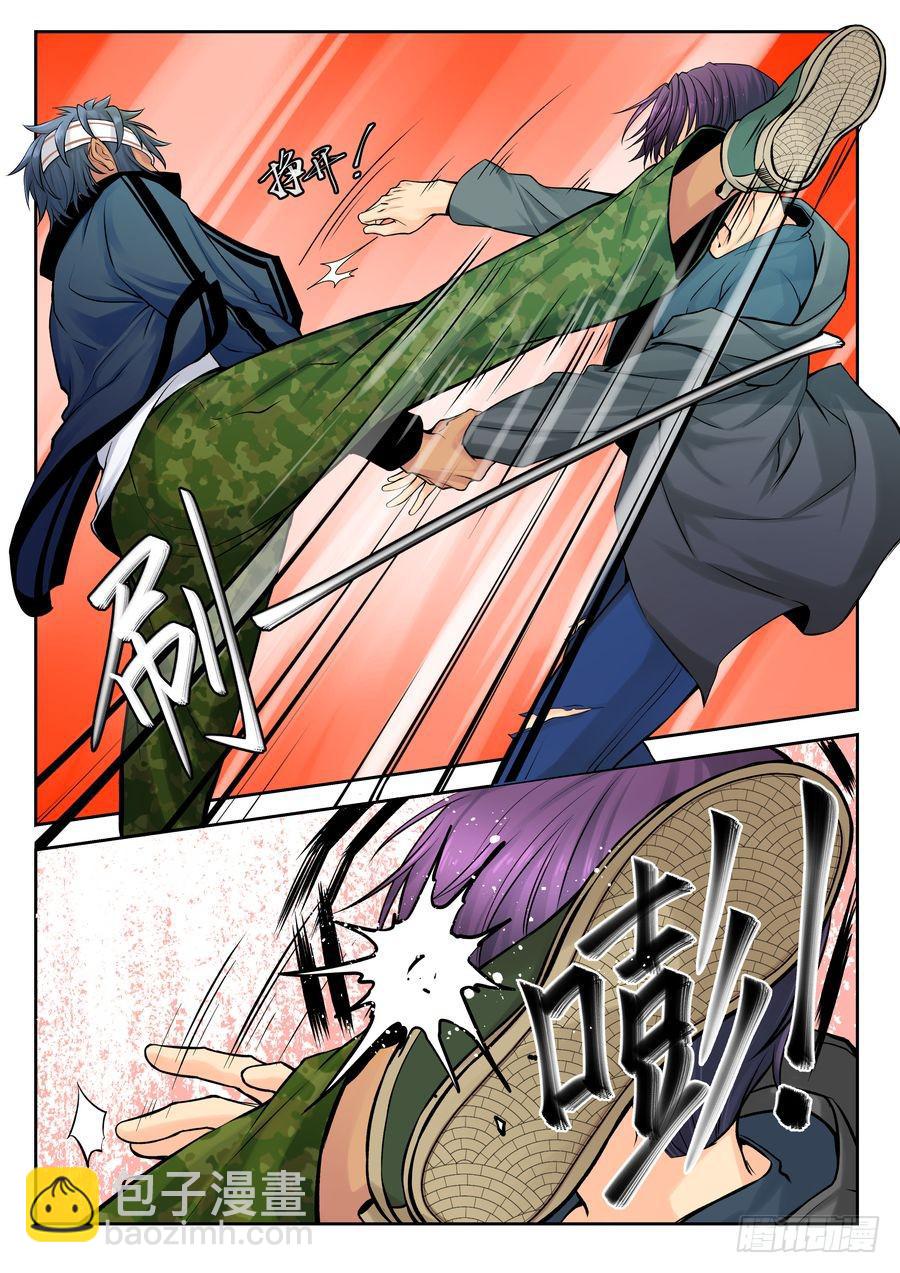 29.校园外的麻烦 -4--第30话