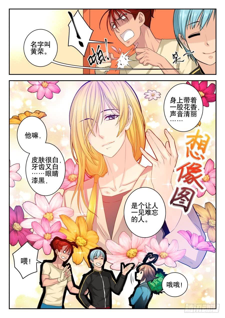 04.冤有头债有主-第4话