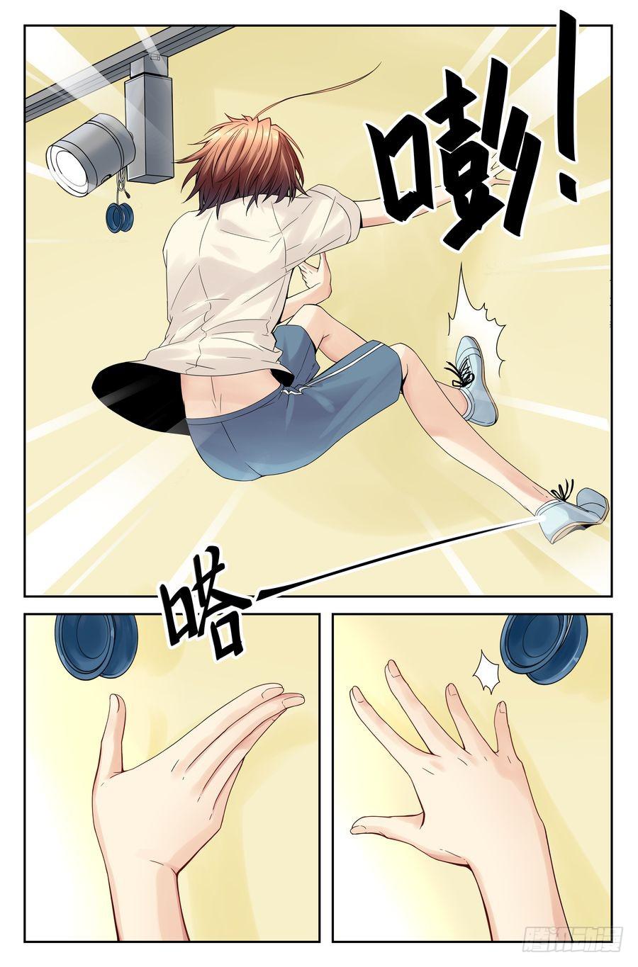 35.苏老师的规矩 -下--第36话